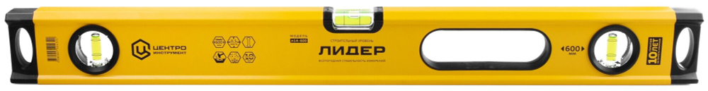 Уровень брусковый 3 глаз. Центроинструмент Л14-600, 60 см