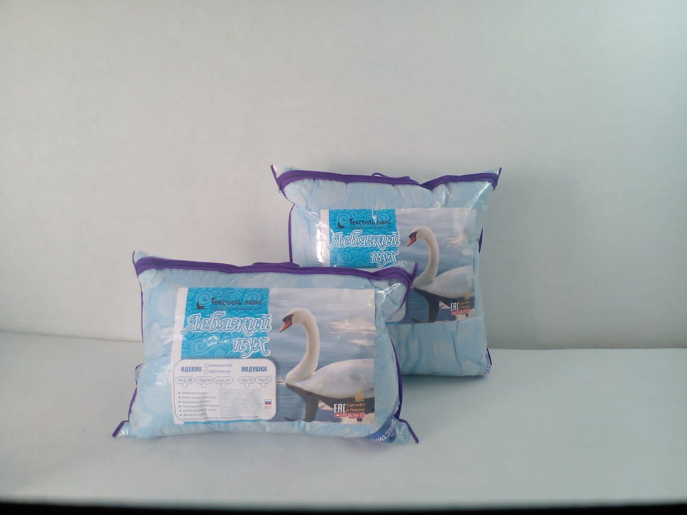 Подушка «Лебяжий пух»