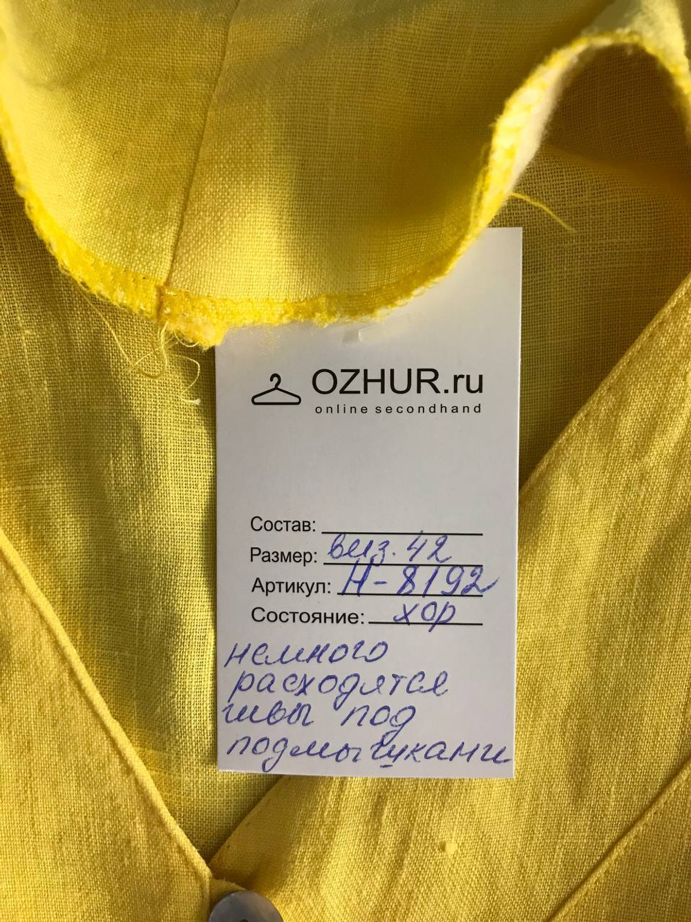 Платье льняное для летнего настроения, визуально на 42 размер