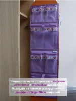 Кармашки в шкафчик для детского сада