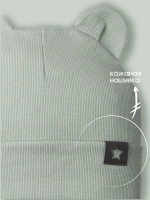 Шапка детская с ушками на осень