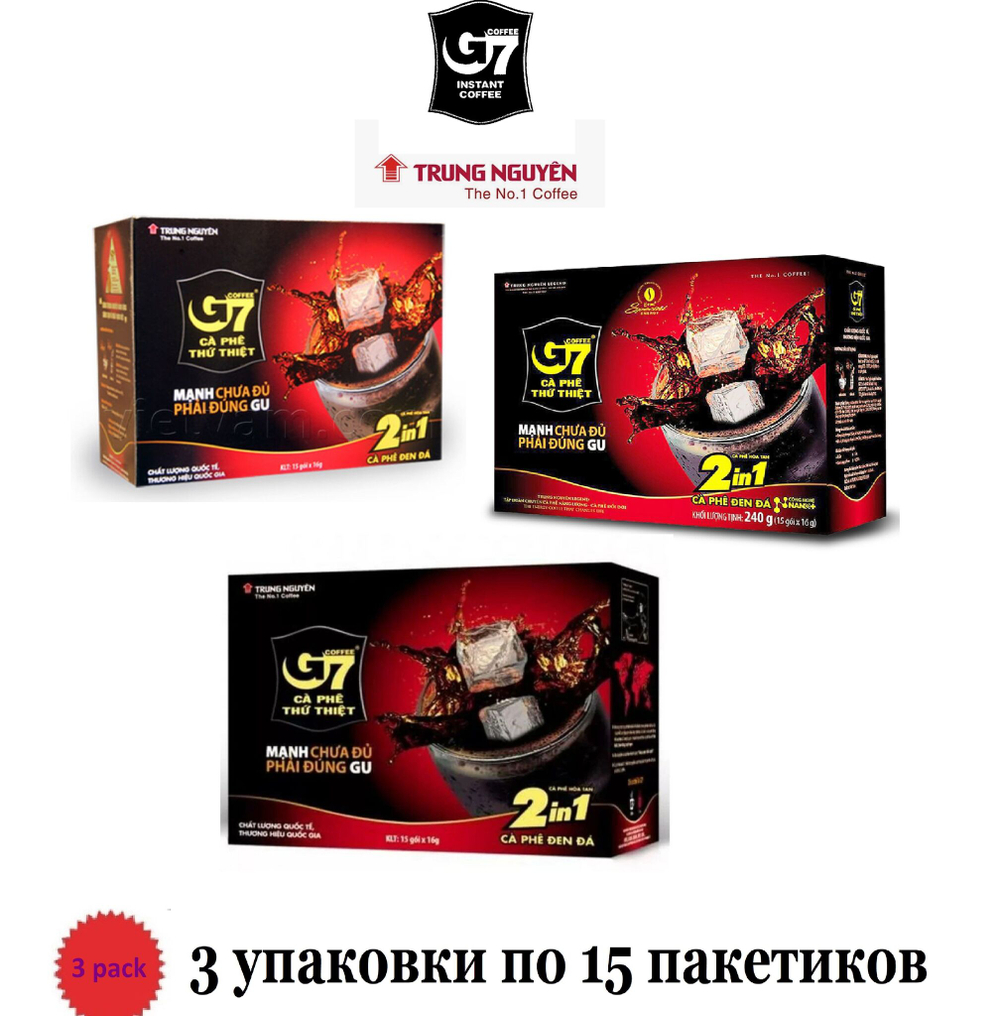Вьетнамский растворимый кофе G7 2 в 1 Trung Nguyеn, 45 пак.