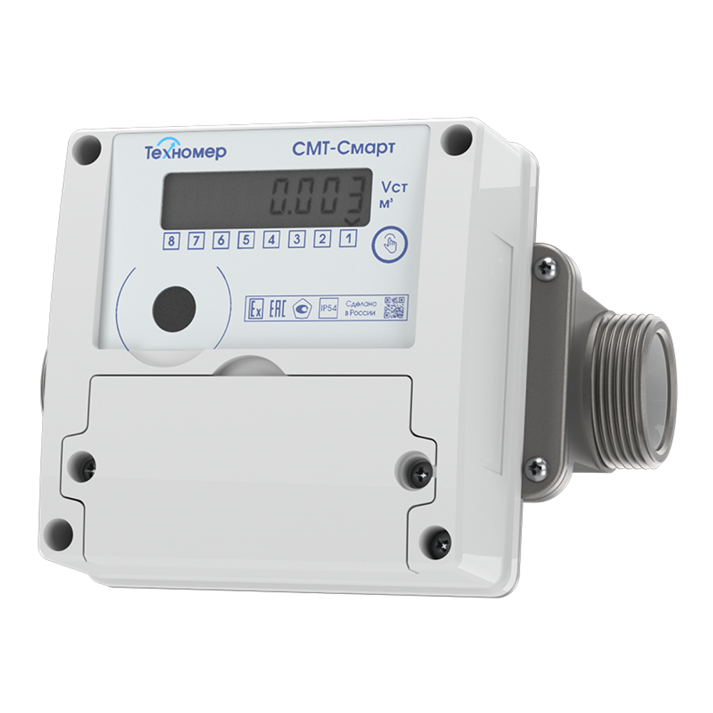 Счётчик газа микротермальный СМТ-Смарт G6