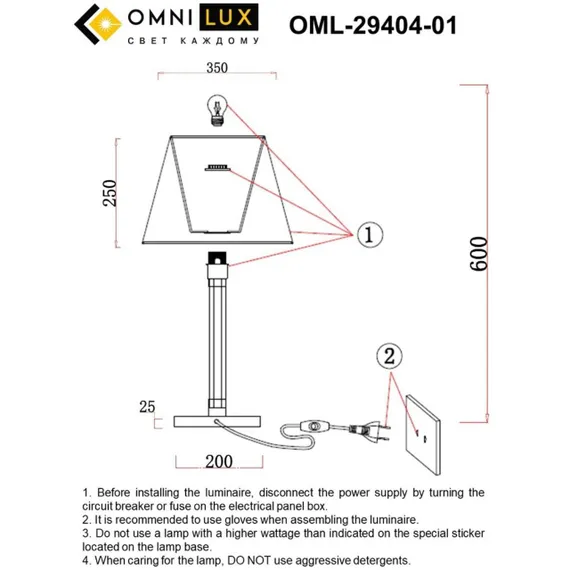 Настольная лампа OML-29404-01