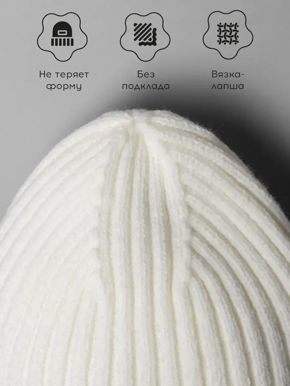 Шапка детская на осень бини