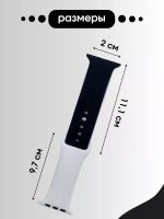 Ремешок для Apple watch 38 40 41 мм силиконовый браслет