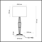 Настольная лампа Odeon Light 5403/1T LATTE