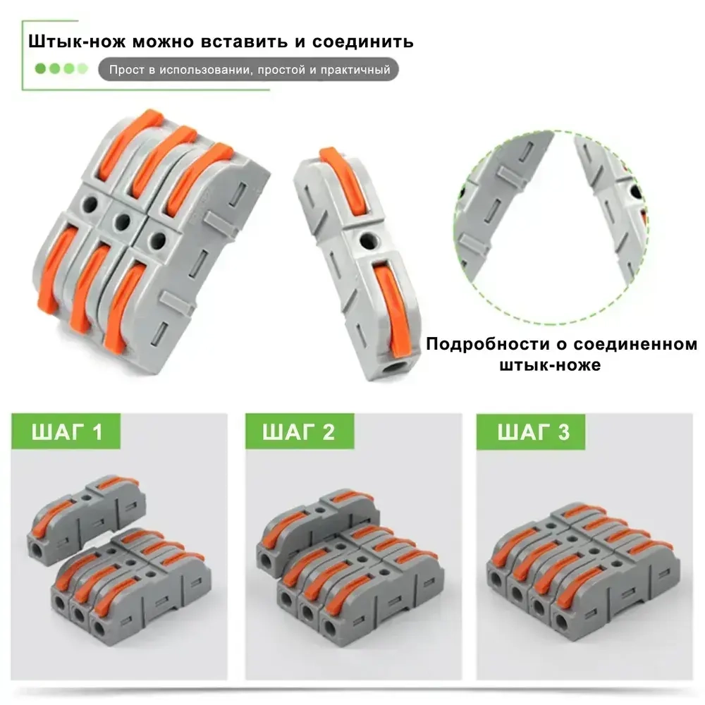 DIYGO Колодка клеммная 50 шт.