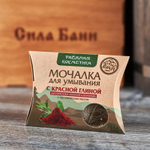 Мочалка для умывания с органическим мылом Алтын Бай (красная глина,60гр)_2.jpg
