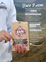 "Барбарис на коньяке": набор специй для настойки