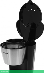 Кофеварка Vitek VT-1506 BK