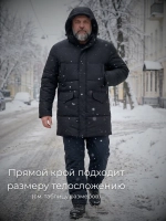 Куртка мужская зимняя с капюшоном