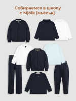 Брюки широкие Mjölk School Blue