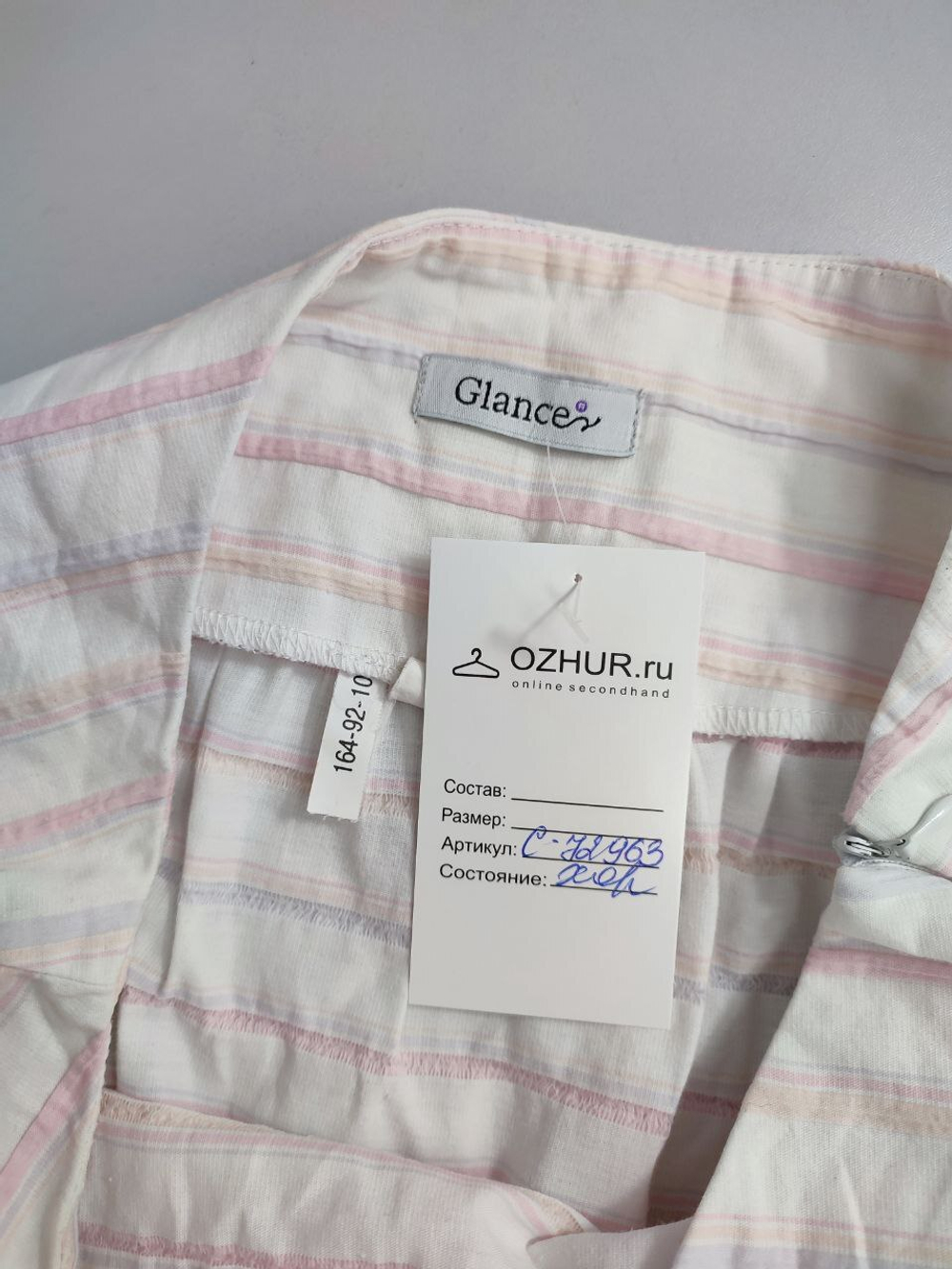 Юбка Glance летняя 46 размер