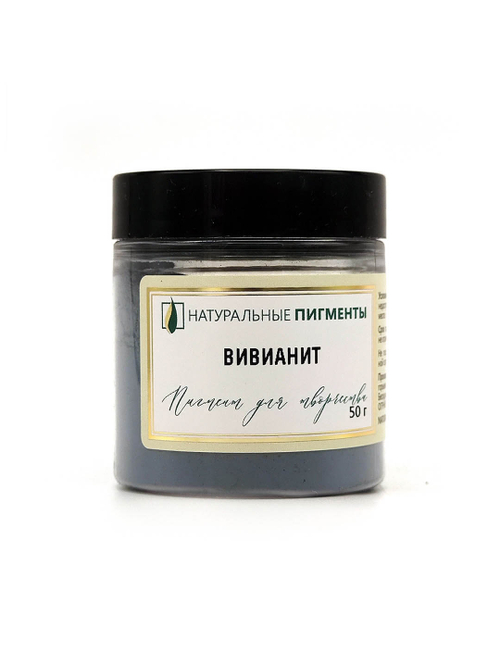 Пигмент Вивианит 50 г