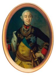 Петр III (1761 - 1762 гг.)