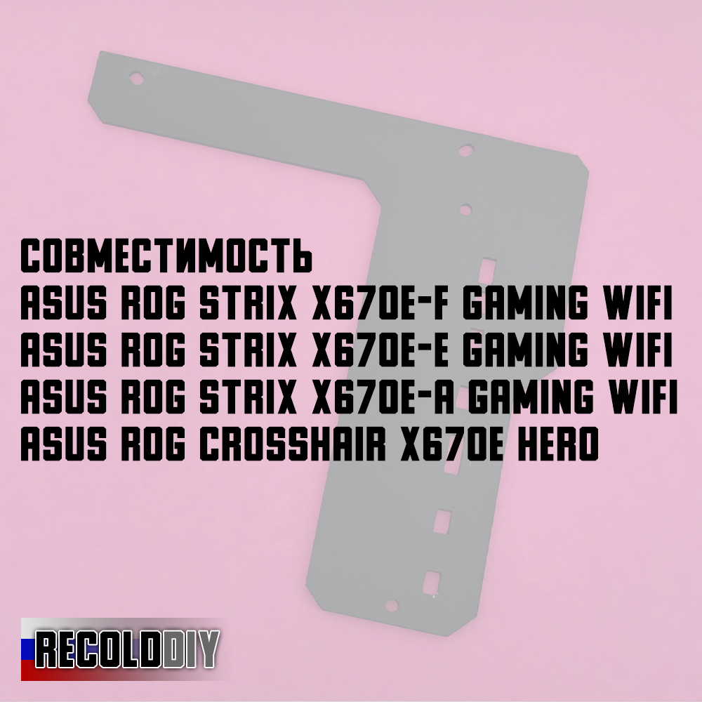 Asus ROG STRIX X670E-F GAMING WIFI, X670E-E, X670E-A, CROSSHAIR X670E HERO