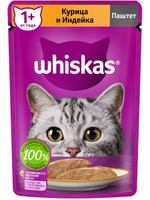 Влажный корм Whiskas для взрослых кошек, паштет с курицей и индейкой, 75 г