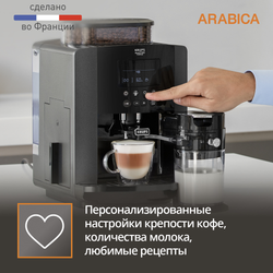 Автоматическая кофемашина Krups Espresseria EA829810