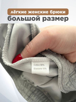 Хлопковые женские брюки темно-зеленого цвета для дома и спорта, на резинке большого размера для полных девушек