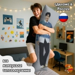 Дакимакура ZEROBASEONE Пак Гонук