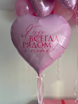 Воздушные шары в коробке розовые №2743