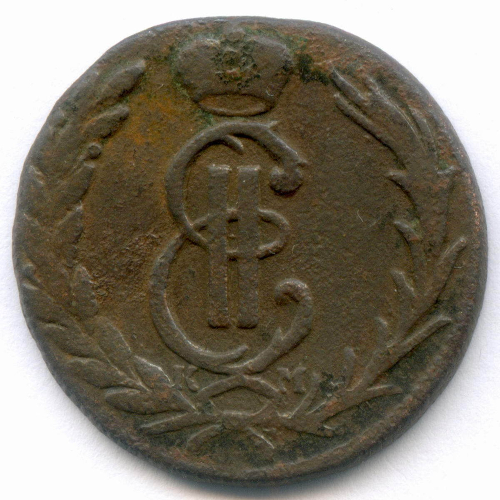 1 копейка 1775 год. КМ. Сибирская монета. F