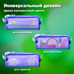 Пенал BRAUBERG с объемной "тракторной" молнией 1 отделение ПВХ 22х8х6 5 см "Contrast mint" (2 штуки в упаковке)