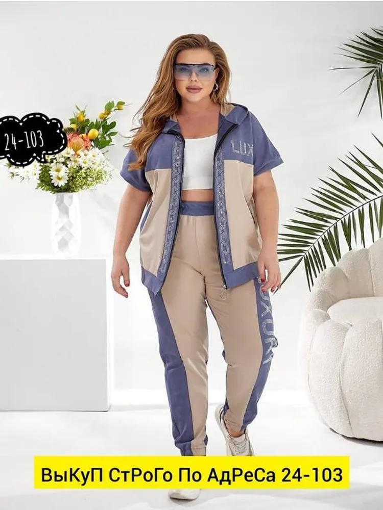 Костюм 2951196 Fabrika