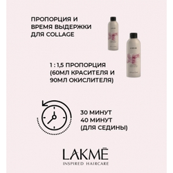Lakme Collage Крем-краска для волос, 7/61 Средний блондин коричнево-пепельный, 60 мл
