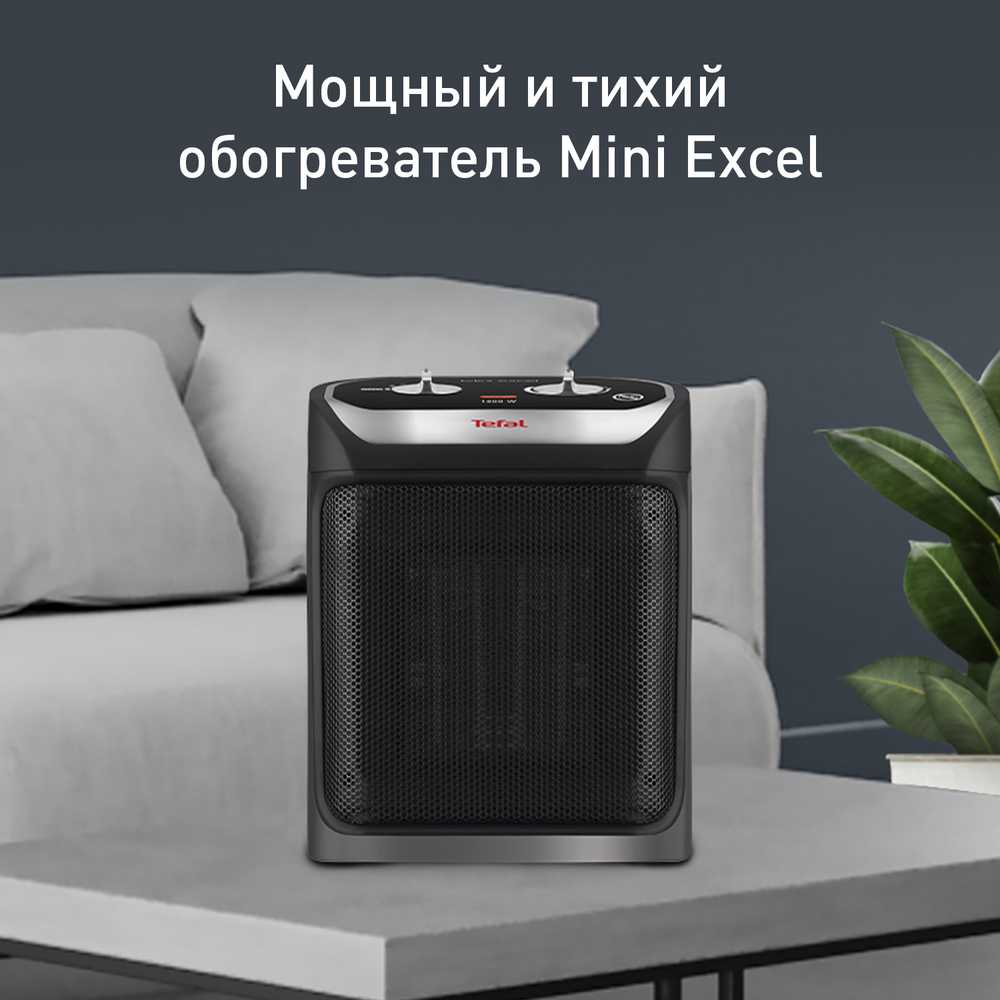 Керамический обогреватель Tefal Mini Excel SE9260F0