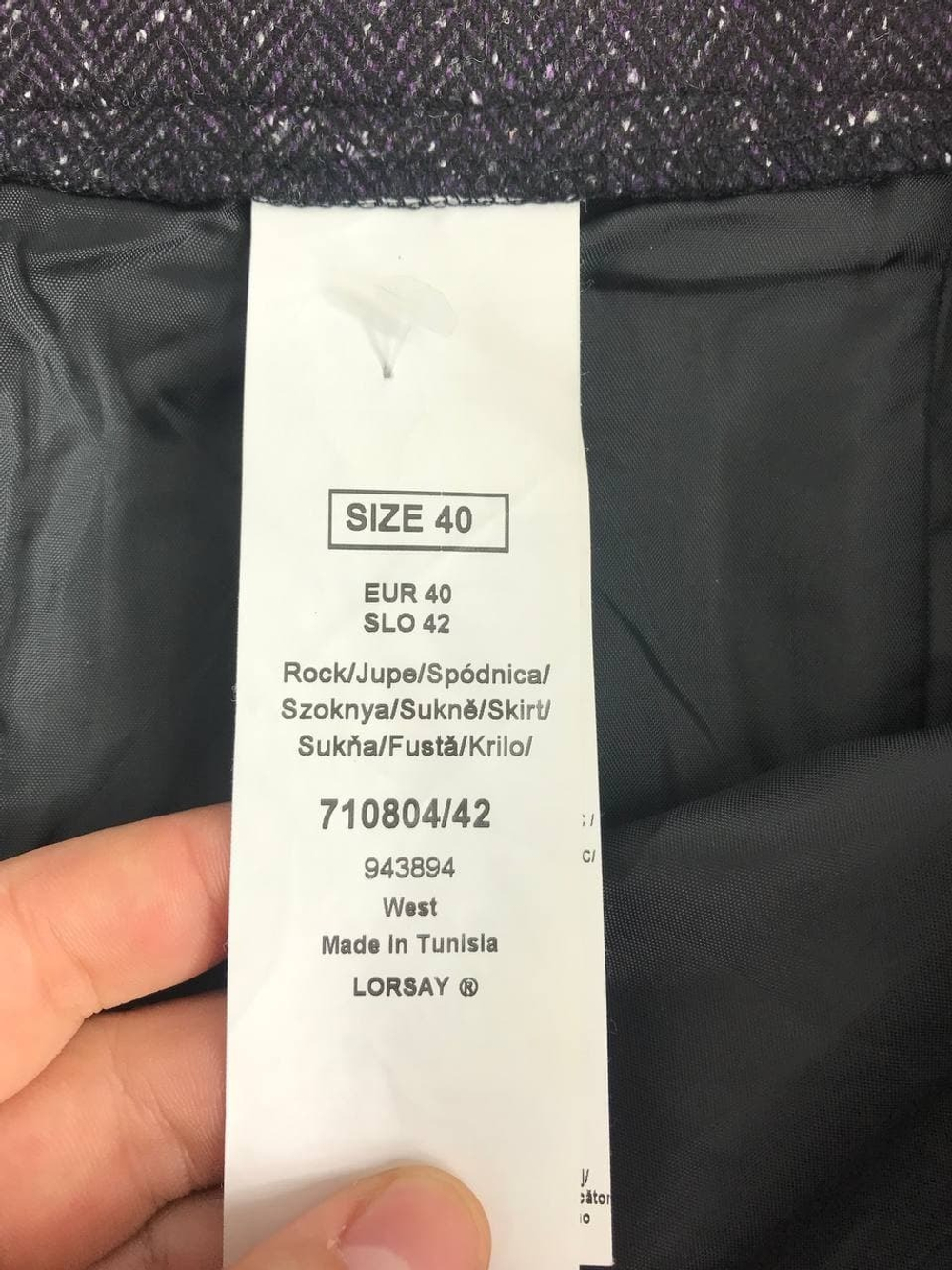 Юбка Orsay расклешенная 46 размер, новая