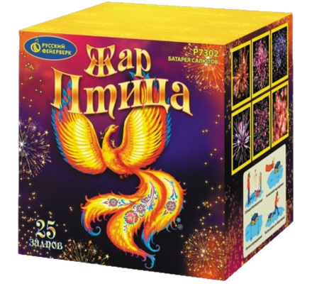 Батарея салютов РФ Жар-птица 25 залпов калибром 0.8" высотой 40 метров