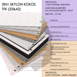 2in1 Skylon Kokos Tfk (23&42)