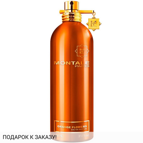 Montale Orange Flowers