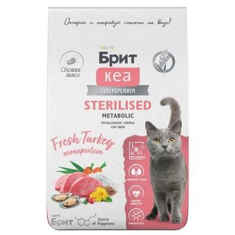 Сухой корм для стерилизованных кошек Брит Кеа BRIT CARE Cat Sterilised MONOPROTEIN Metabolic с индейкой 7кг