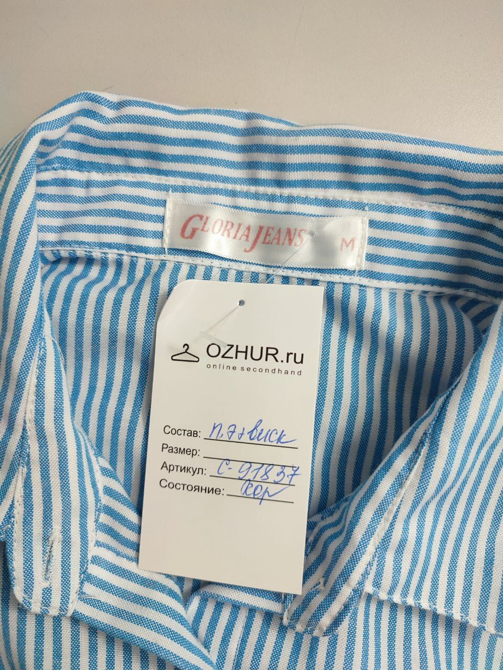 Платье Gloria Jeans летнее 46 размер