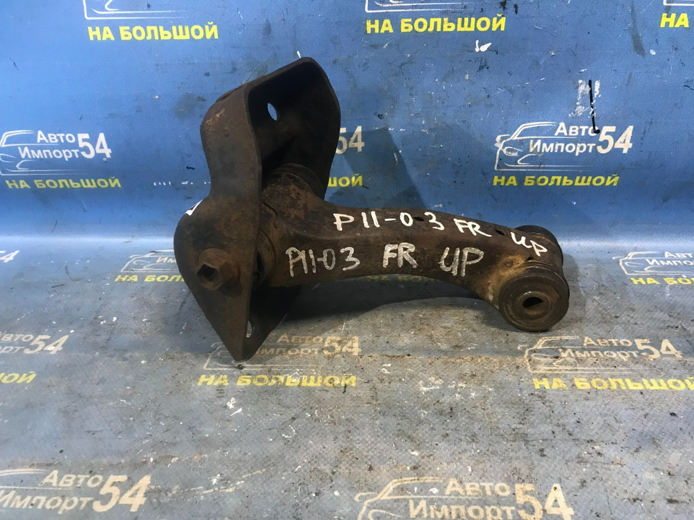 Рычаг передний правый NISSAN PRIMERA 1999