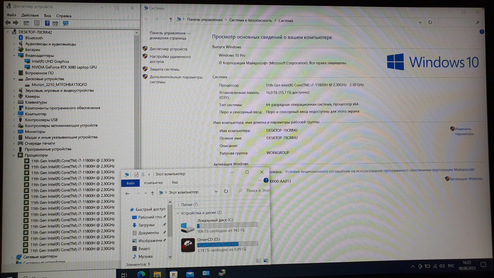 Игровой MSI i7-11/16 Gb/RTX 3080 8 Gb/144Hz/MS-1543 9S7-154322-054/Windows 10