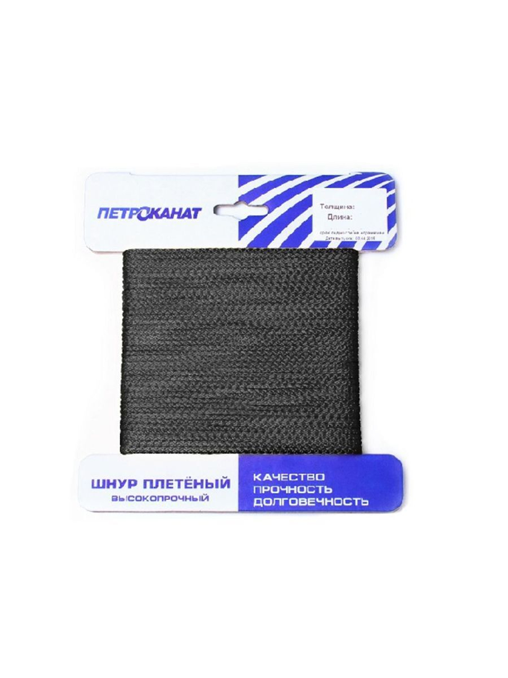 Веревка полипропиленовая 5,0 мм, тест 300 кгс, 20 м