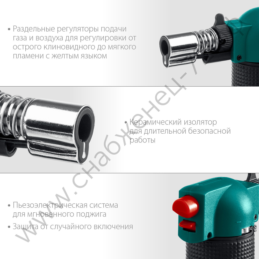 KRAFTOOL BT-25 1100°С автономная, с пьезоподжигом, Газовая горелка (55507)