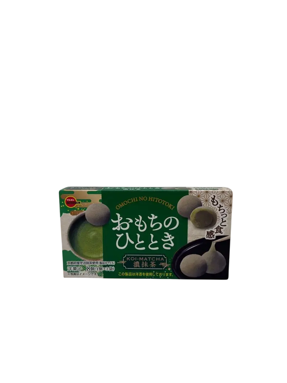 Моти с начинкой из ганаша со вкусом зеленого чая Удзи матча