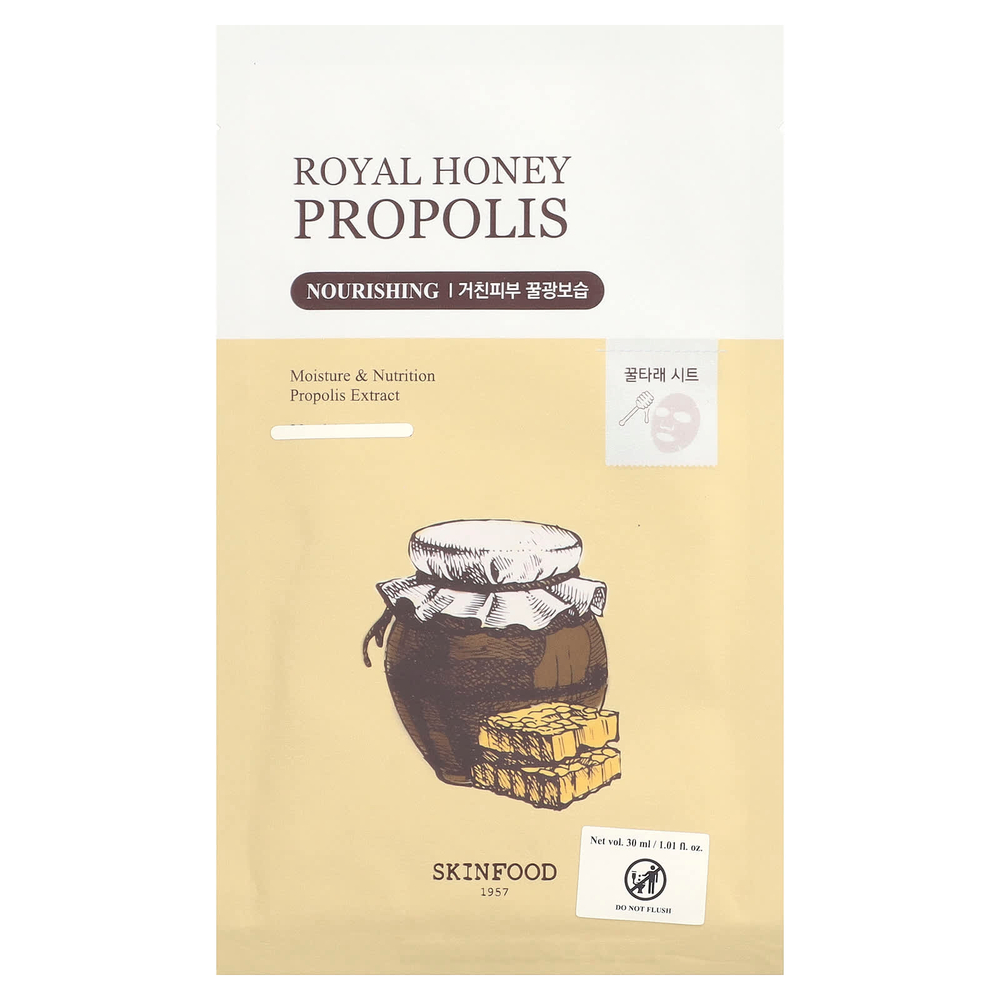 SKINFOOD, Royal Honey, прополис, маска для лица, 1 шт., 30 мл (1,01 жидк. унции)