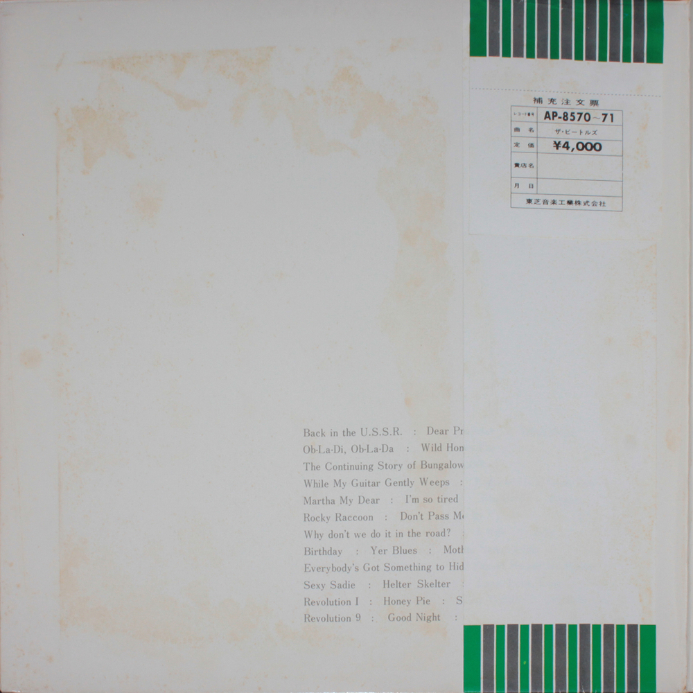 The Beatles / The Beatles (2LP)