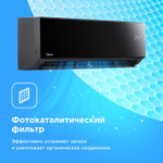 Сплит-система Midea Persona MSAG4-24HRN1-I/MSAG4-24HRN1-O, для помещения до 70 кв.м.