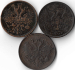 Набор медных монет 1858-1865 года (3 монеты) 5 копеек ЕМ (F)
