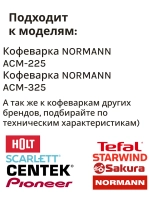 Термостат 115° ACM-225 CM1093-29