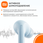 Наушники беспроводные Xiaomi Redmi Buds 6 Lite White M2349E1 (BHR8655GL)
