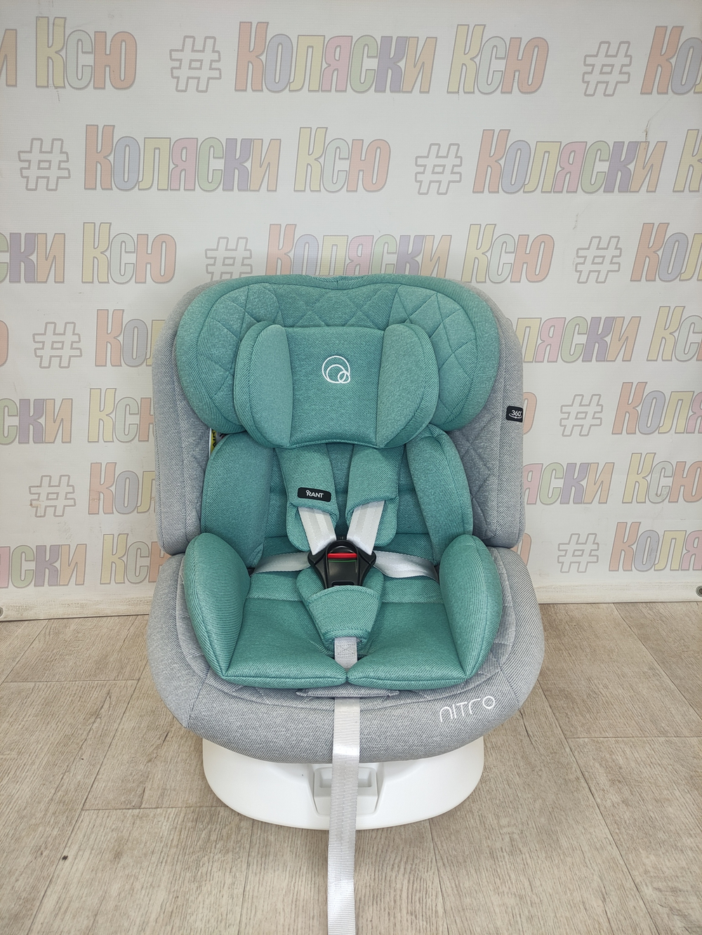 Автокресло Rant Nitro группа 0/1/2/3 (0-36 кг) Grey/Mint