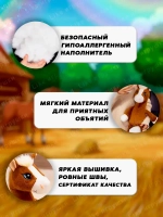 Мягкая игрушка лошадь 30 см символ нового года 2026